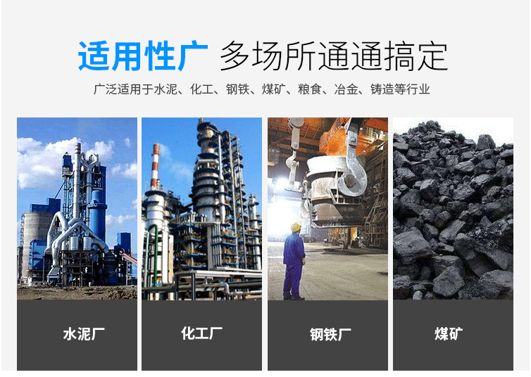 玉米淀粉振動篩分機適用的行業(yè)：多場所都可使用，廣泛適用于水泥，化工，鋼鐵，糧食，冶金，鑄造等行業(yè)。
