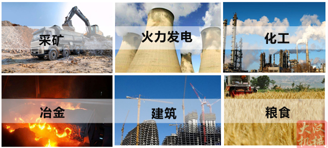 小麥清理振動篩主要適用行業(yè)：采礦，火力發(fā)電，化工，冶金，建筑，糧食等。