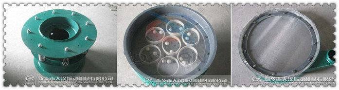 600型兩層碳鋼振動(dòng)篩主要振動(dòng)結(jié)構(gòu)：振動(dòng)底座，篩網(wǎng)彈跳球擋球環(huán)。