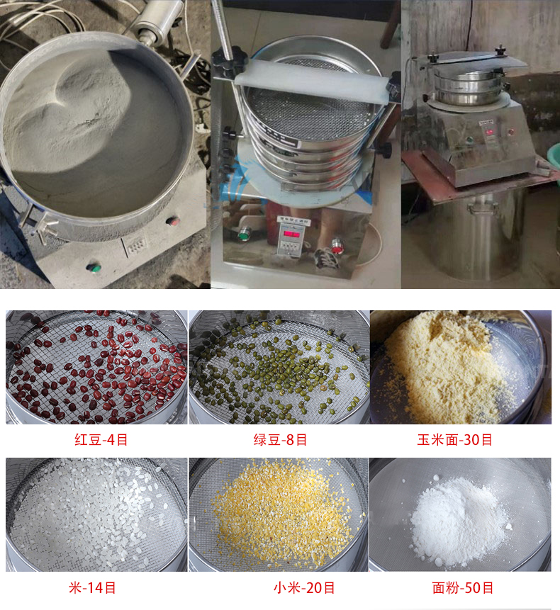 試驗篩應用行業(yè)：化工行業(yè)，醫(yī)藥行業(yè)，塑料行業(yè)等。