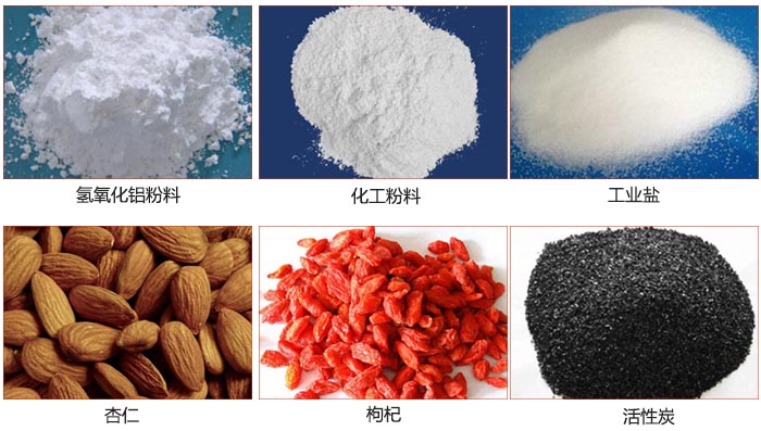 Z型斗式提升機(jī)可提升氫氧化鋁粉料，化工粉料，工業(yè)鹽，杏仁，枸杞，活性炭等物料