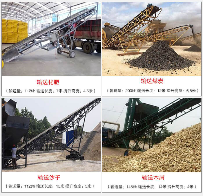 大傾角帶式輸送機(jī)適用行業(yè)：電力，煤炭，建材，