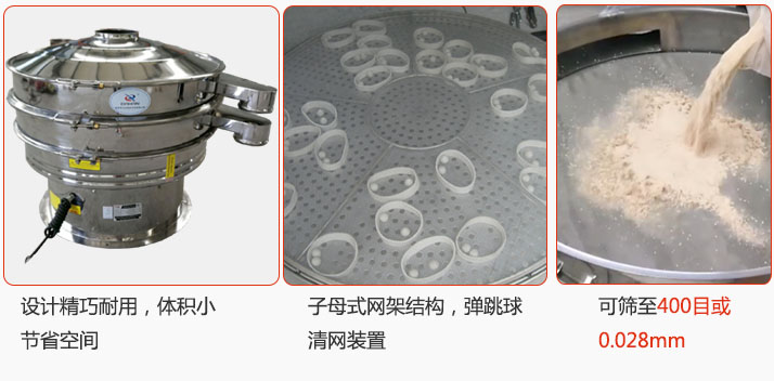 子母式網(wǎng)架結(jié)構(gòu)，內(nèi)置彈跳球清網(wǎng)裝置設(shè)計(jì)精巧耐用，體積小節(jié)省空間