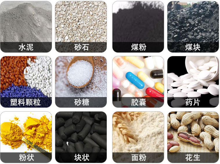 管狀螺旋輸送機可輸送水泥，砂石，煤粉，煤塊，塑料顆粒，粉狀，花生等物料