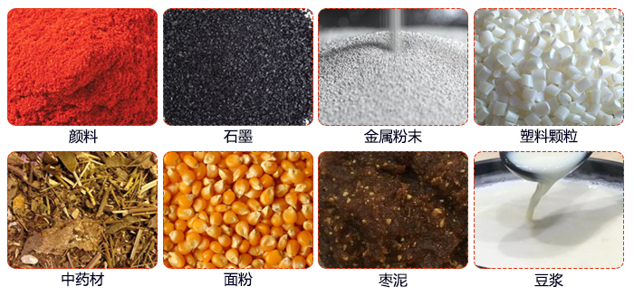移動式旋振篩適用行業(yè)：大麥，中藥材，石墨，塑料，紅豆，綠豆，玉米，石頭，顏料。