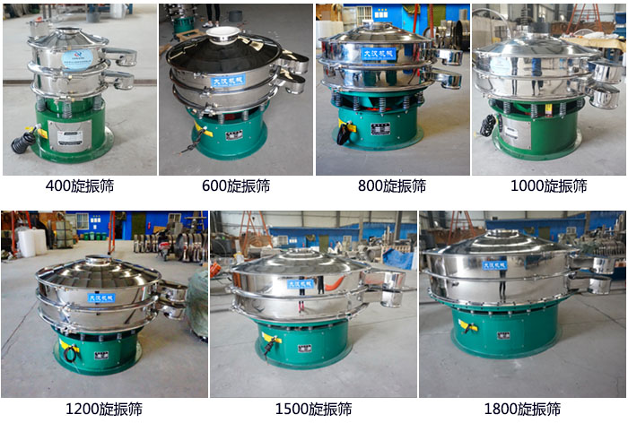 型號：400，600，800，1000，1200，1500，1800等