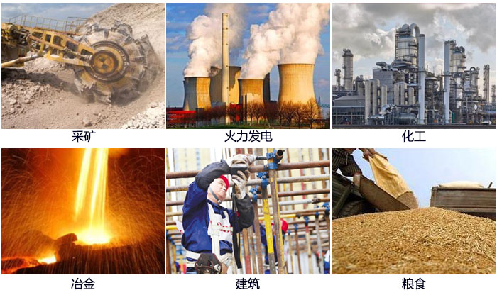 藕粉振動(dòng)篩適用范圍：采礦，火力發(fā)電，化工，冶金，建筑，糧食。
