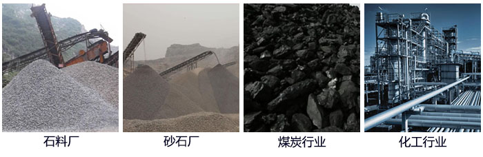 滾筒篩篩沙機(jī)適用行業(yè)：石料廠，砂石廠，煤炭行業(yè)，化工行業(yè)等。
