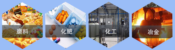 直線振動篩應(yīng)用行業(yè)/；磨料，化肥，化工，冶金。