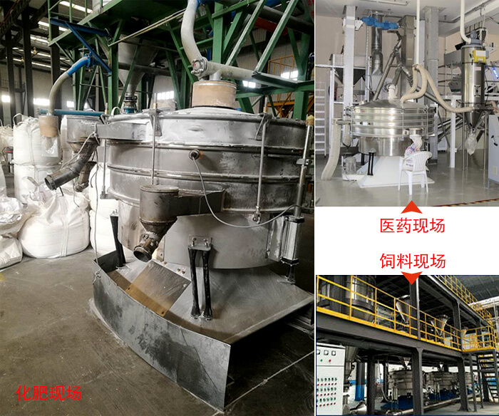 搖擺篩適用行業(yè)：冶金行業(yè)，化工行業(yè)，食品行業(yè)以及木業(yè)的篩分。