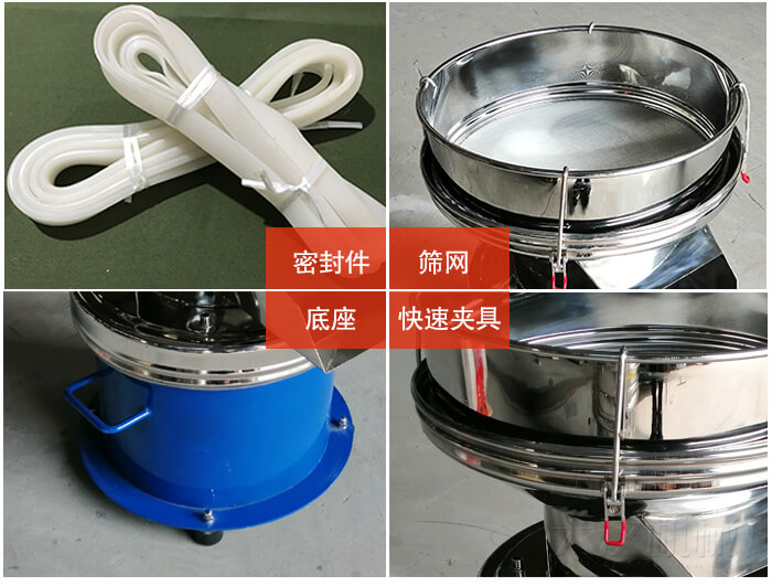 450過濾篩機細(xì)節(jié)：篩網(wǎng)網(wǎng)架與密封條，不銹鋼篩框，大束環(huán)與鎖緊扣。