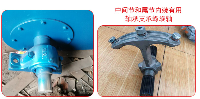 若想實(shí)現(xiàn)長(zhǎng)距離的輸送就要加裝軸承輔助實(shí)現(xiàn)。