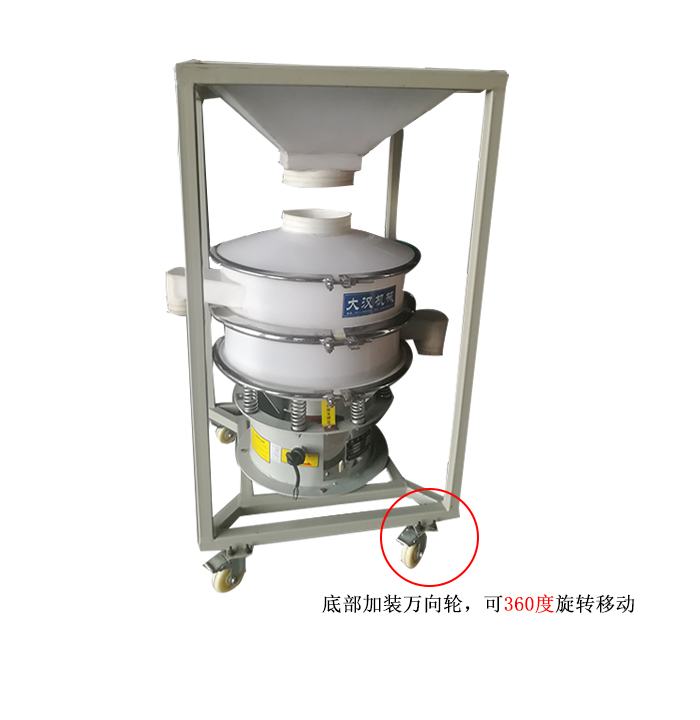 移動式振動篩料倉一體機，底部加裝可移動式萬向輪，方便移動同時也方便物料的投入。
