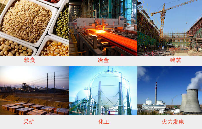 Φ300試驗(yàn)篩框適用行業(yè)：采礦，火力發(fā)電，化工，冶金，建筑，糧食。