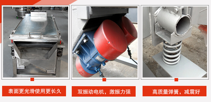 小麥清理振動篩工作特點：精細打磨，表面更光滑，使用更長久，新一代電機功率更大，效果更好，不銹鋼高質(zhì)量彈簧，不宜折損，使用長久