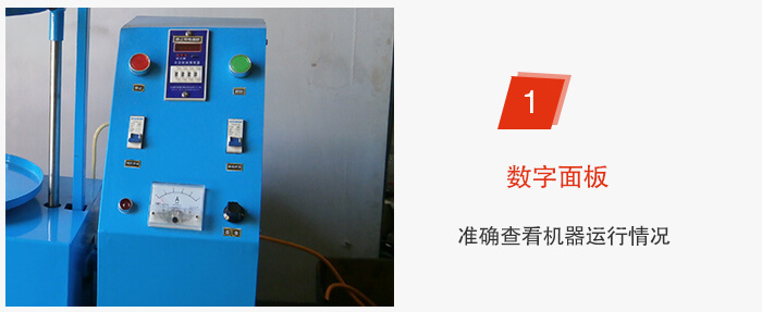 磁懸浮試驗篩采用數(shù)字面板控制準確能夠及時調(diào)整設(shè)備。