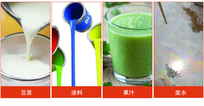 豆?jié){振動篩主要用于豆?jié){，涂料，果汁，廢水等物料的過濾。